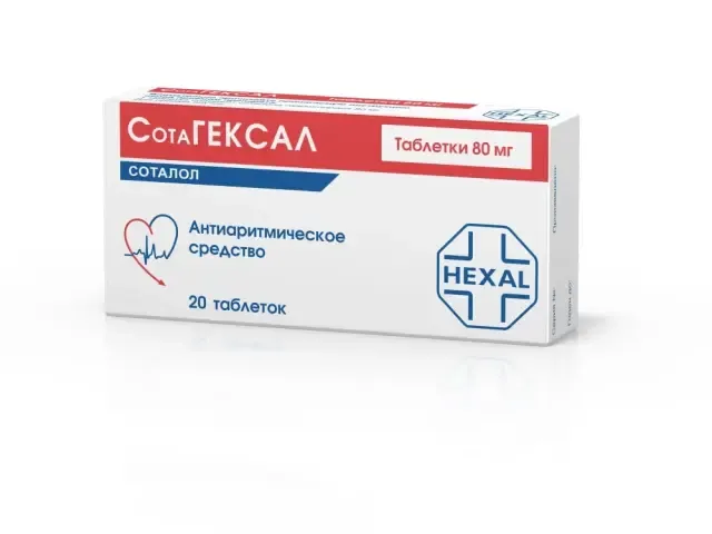 СотаГЕКСАЛ 80мг №10