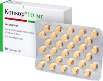 Конкор 10 мг №10
