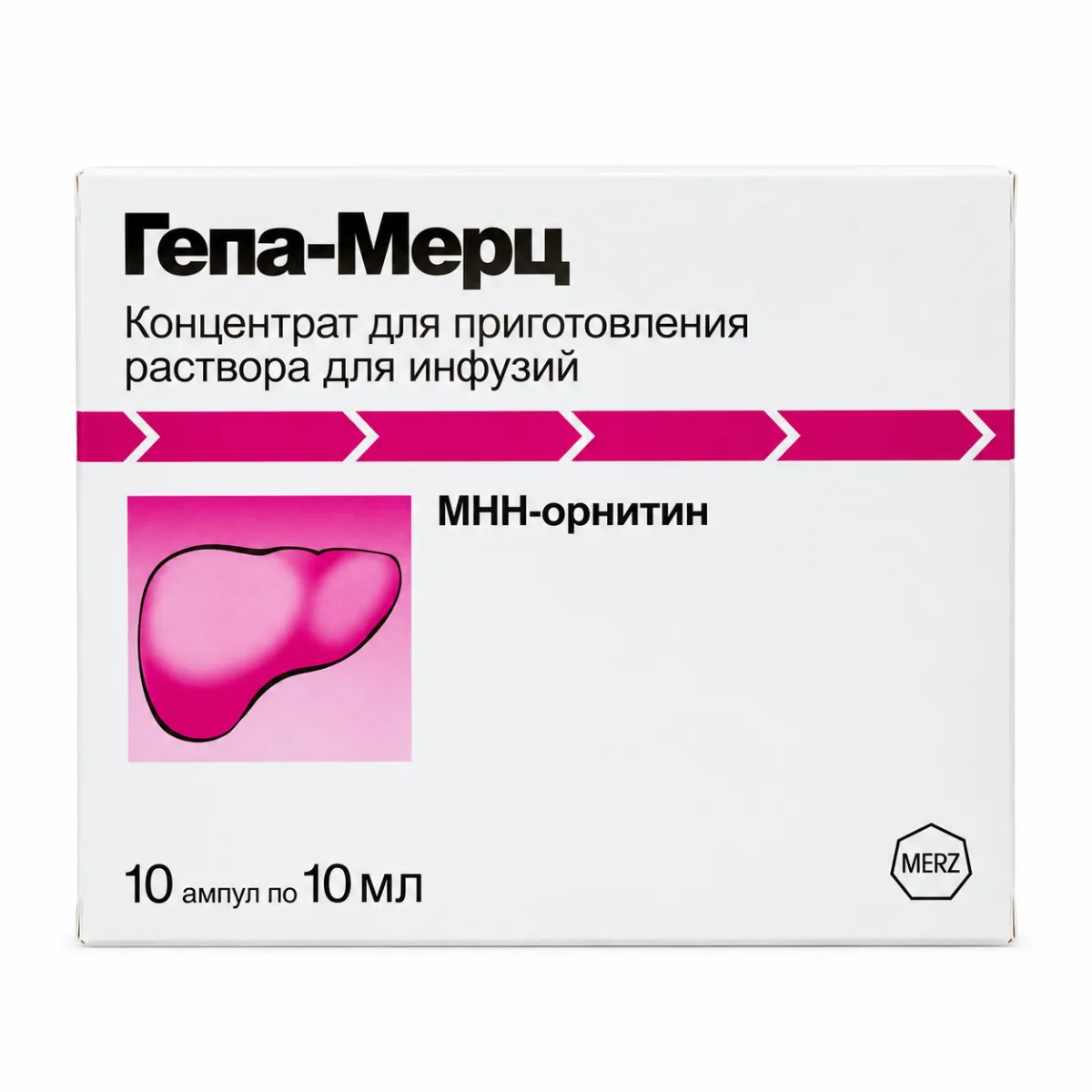 Гепа-Мерц ампулы 10мл 10 штук