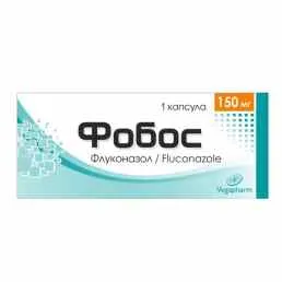 Фобос 150мг капс. №1