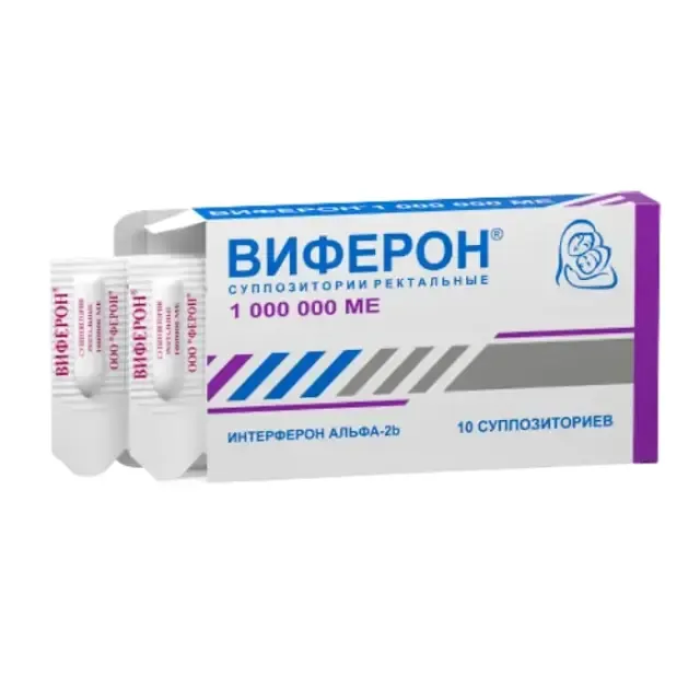 Виферон 1000000МЕ свечи 10 штук