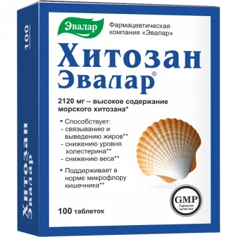 Хитозан таб №100