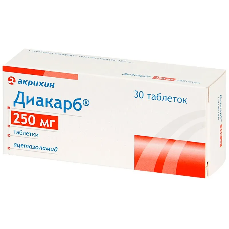 Диакарб 250мг №1