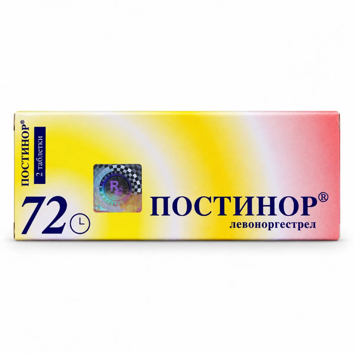 Постинор таблетки 2 штуки