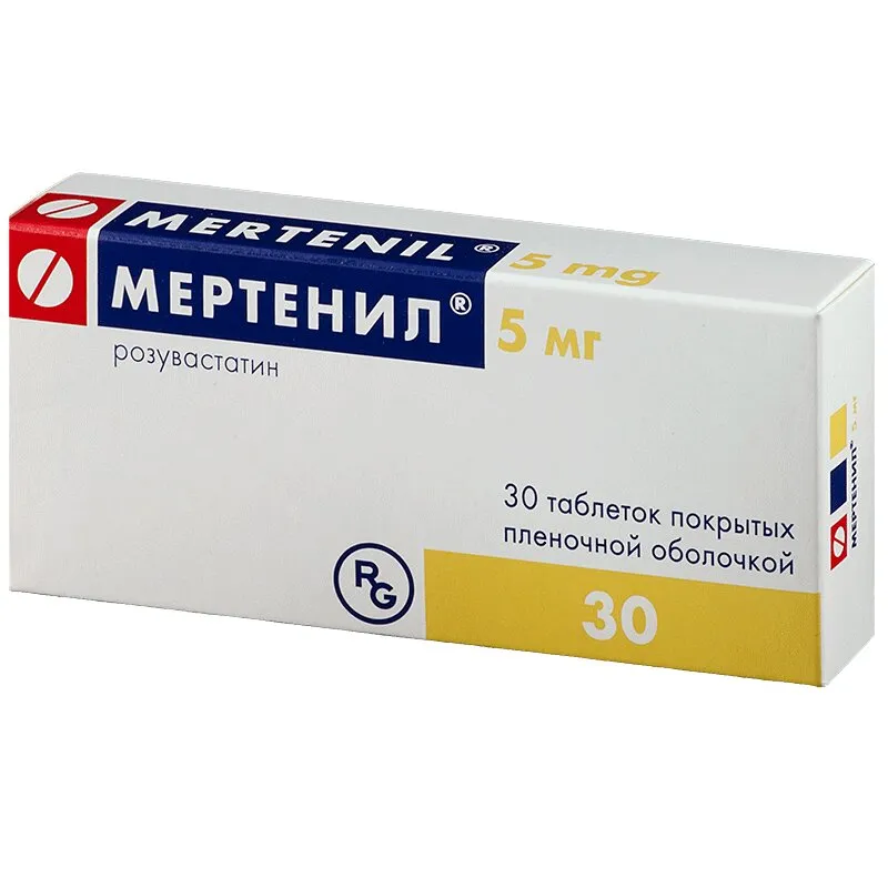 Мертенил 5мг №10