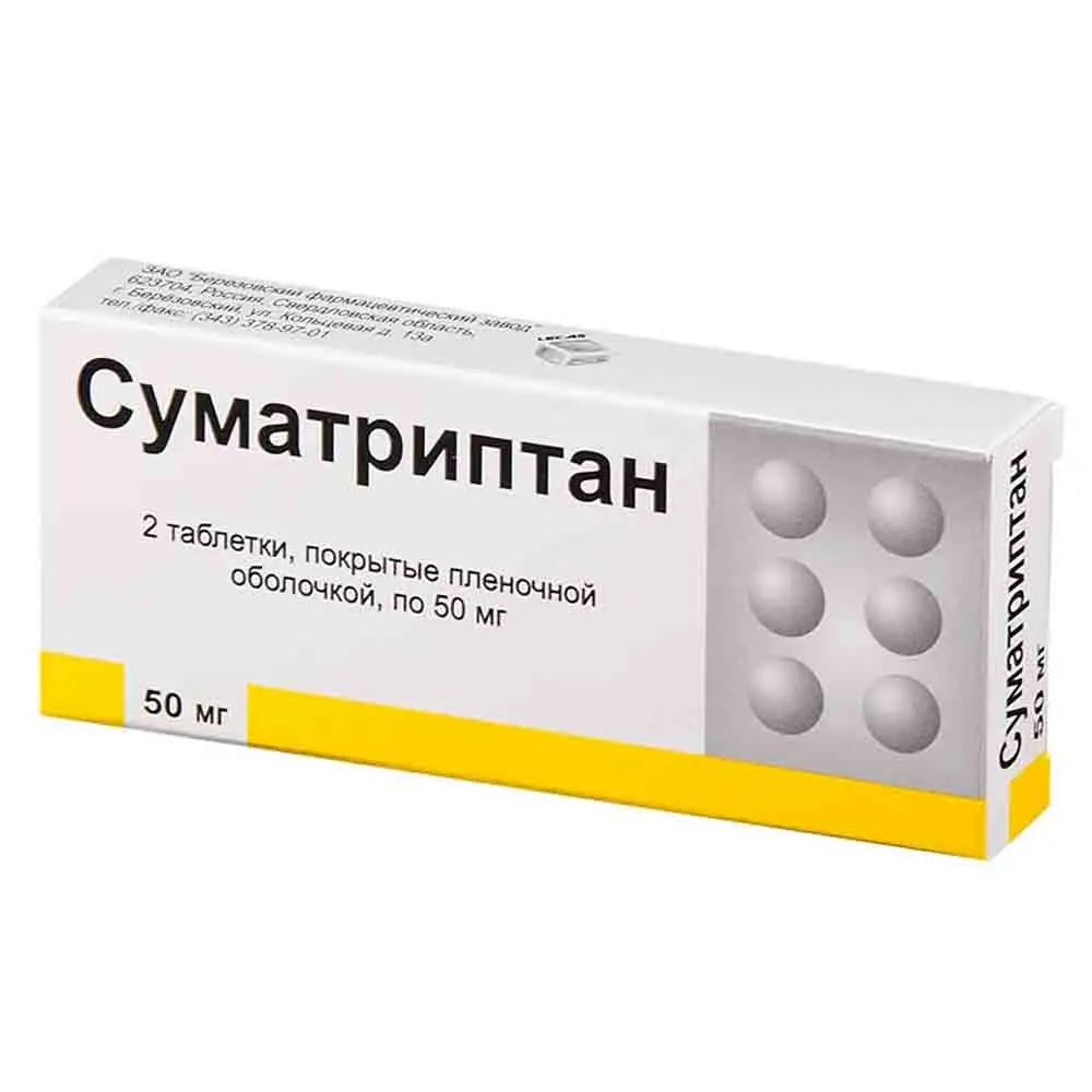 Суматриптан таб 50мг №2
