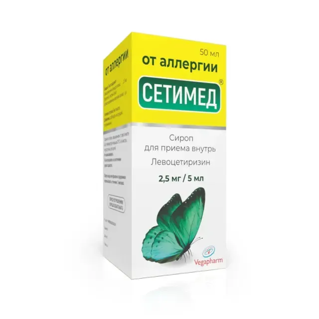 Сетимед 2,5/5мл 50мл сироп