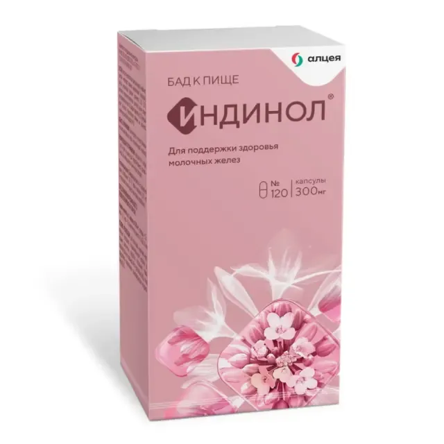 Индинол капс 300мг №120