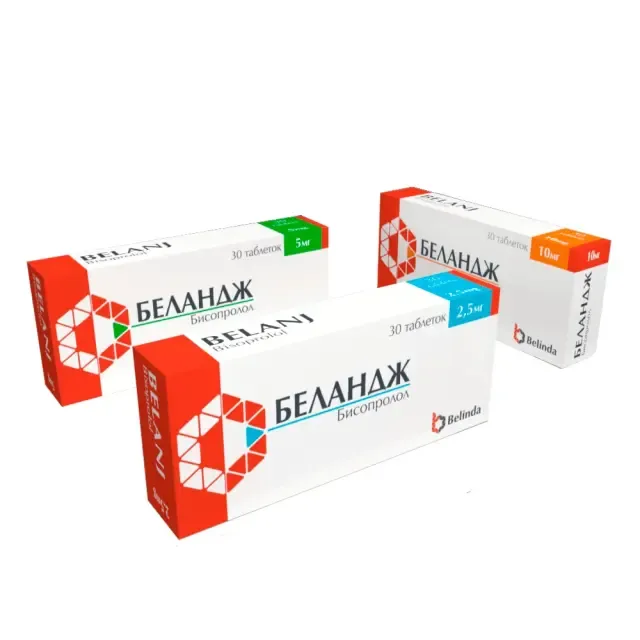 Беландж 5мг таб №10