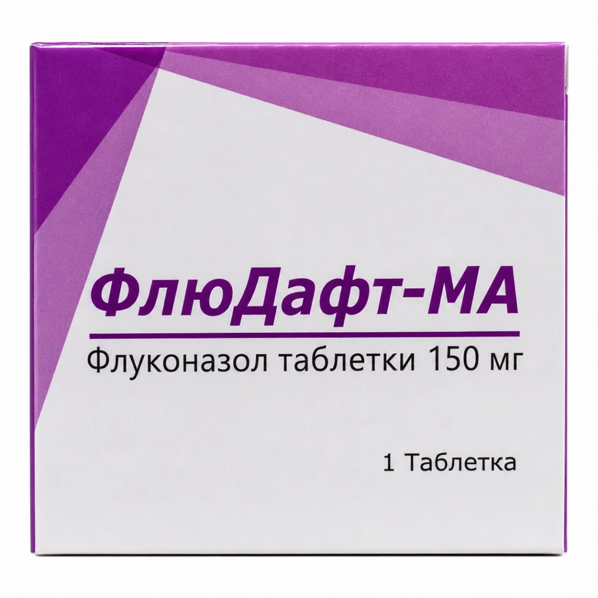 Флюдафт-МА таблетки 1 штука