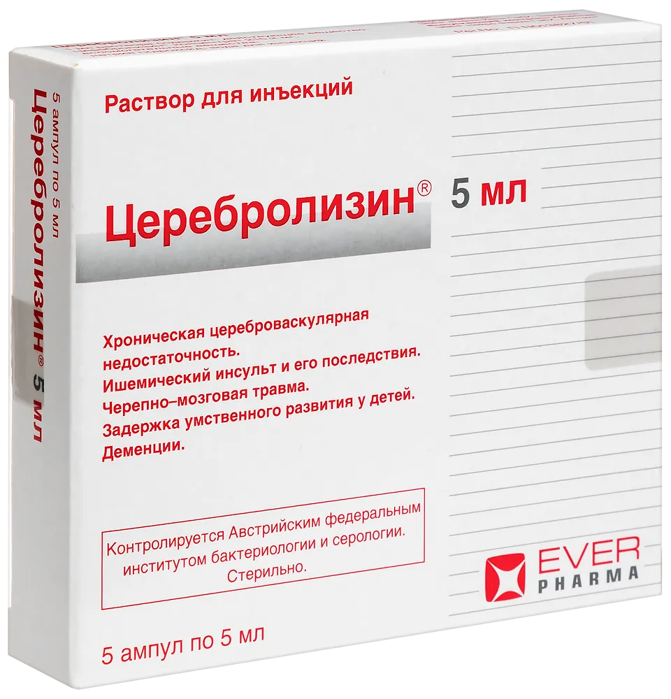 Церебролизин 5мл №5 амп