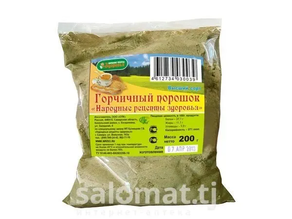 Горчичник порошок 200гр