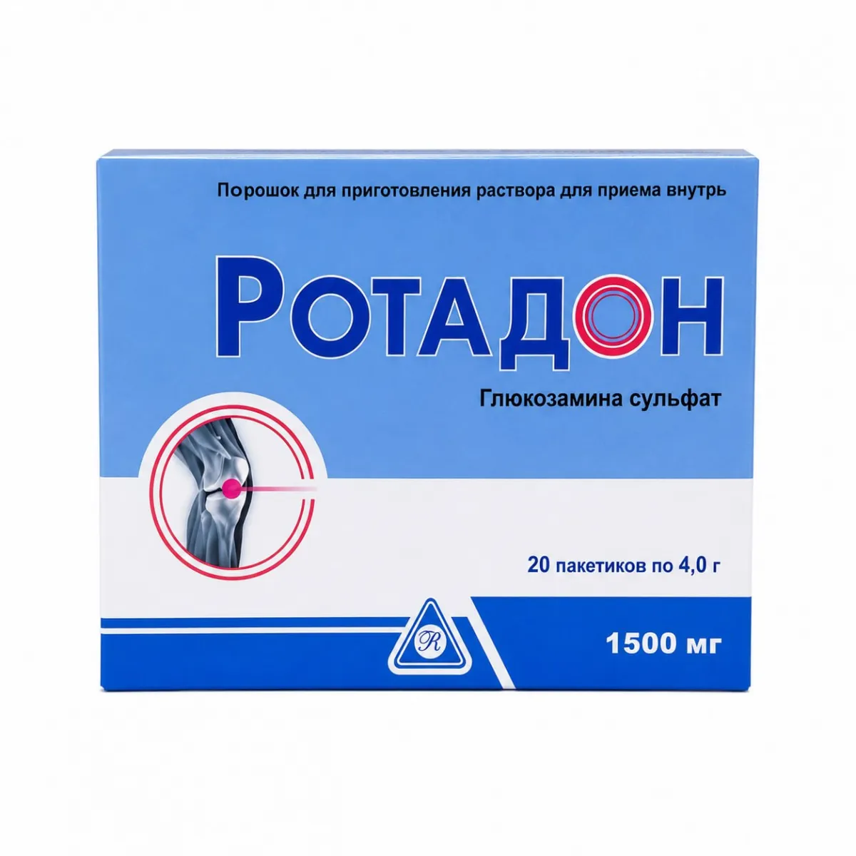 Ротадон порошок 20 штук