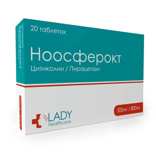 Ноосферокт таб №20