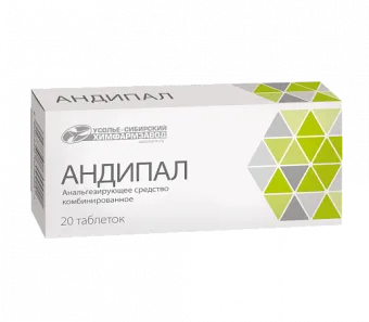 Андипал №10