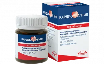 КардиоМагнил 75мг №10