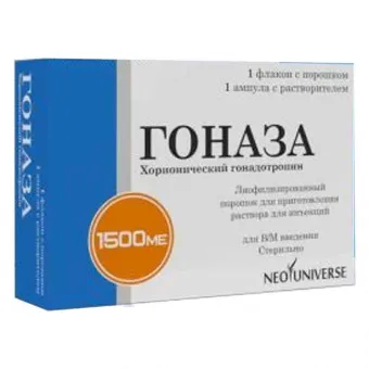 Гоназа фл 1500МЕ №1