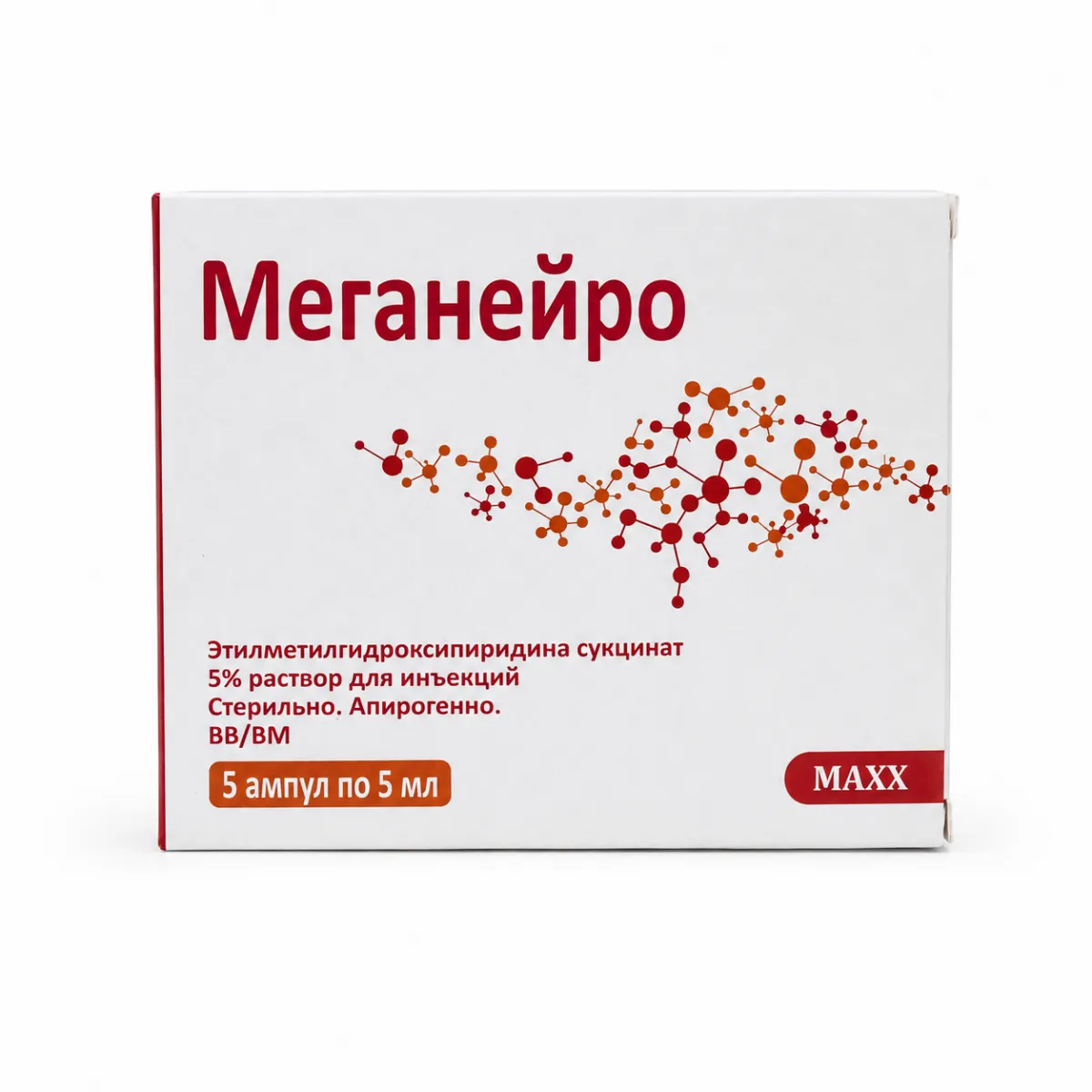 Меганейро амп 5мл №5