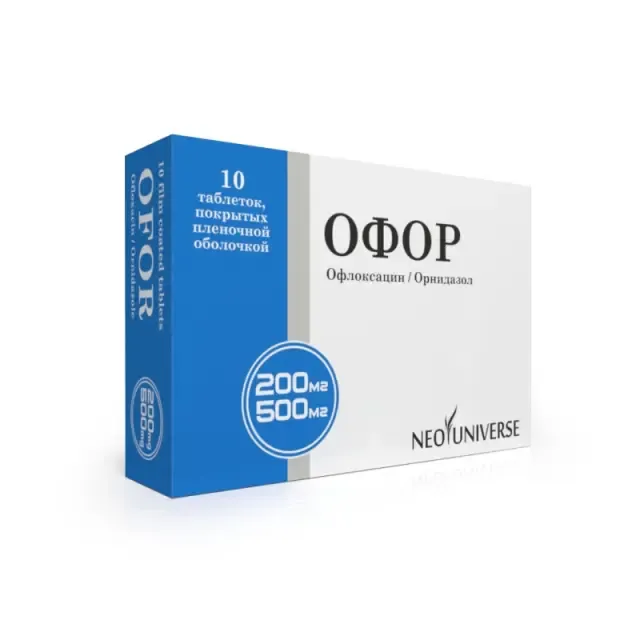 Офор таб №10