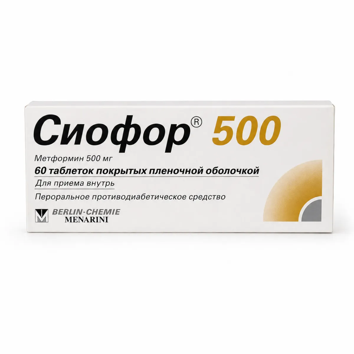 Сиофор 500мг таблетки 60 штук