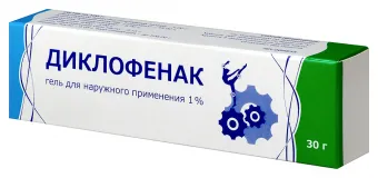 Диклофенак мазь 1% 30гр