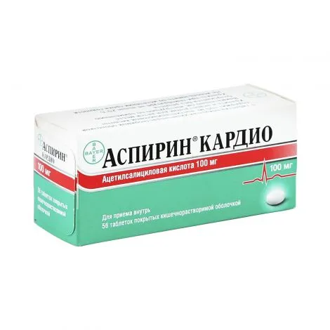 Аспирин Кардио 100мг №14