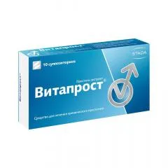 Витапрост форте св №10