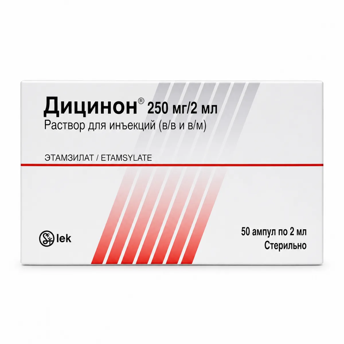 Дицинон 250мг/2мл ампулы 10 штук