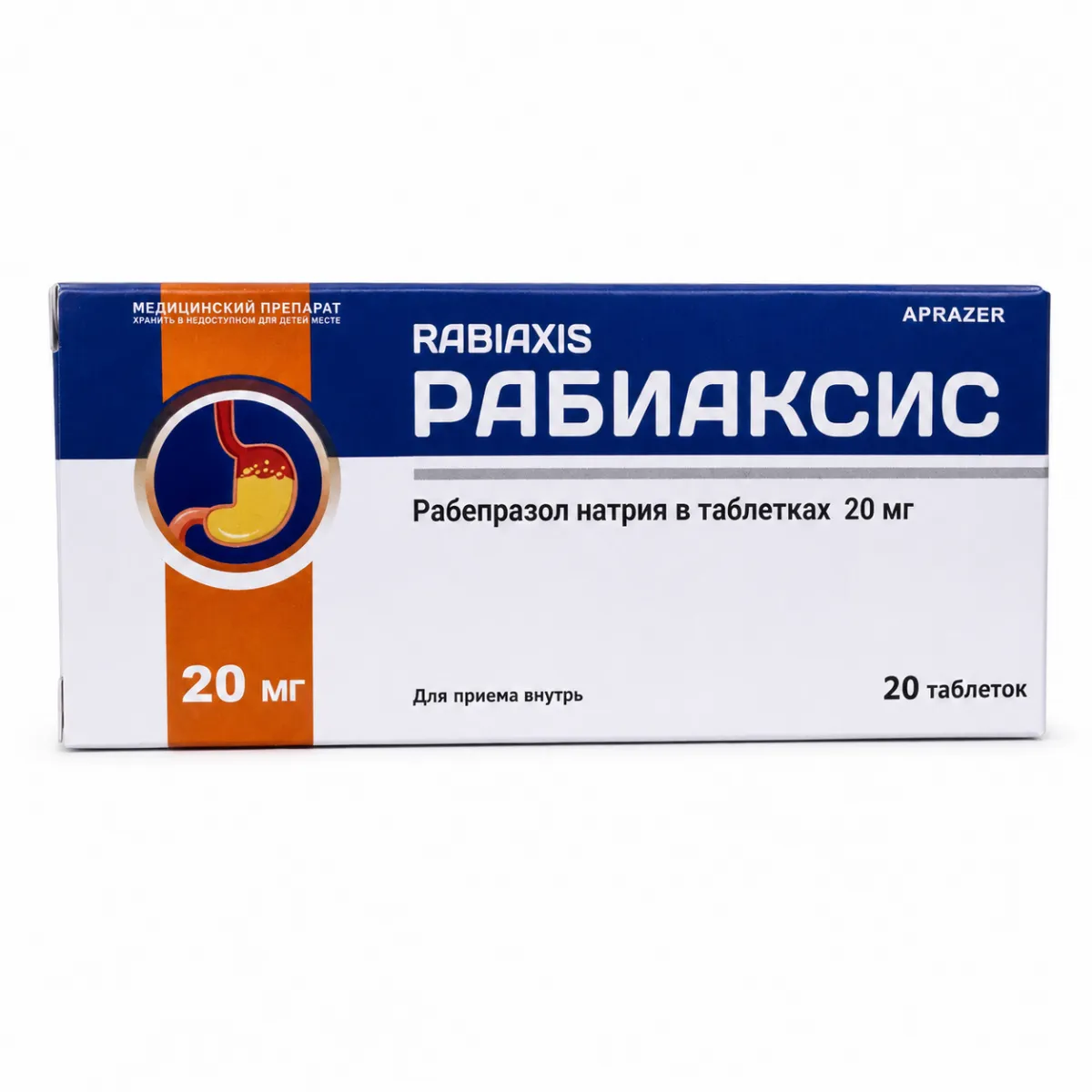 Рабиаксис таб 20мг №20