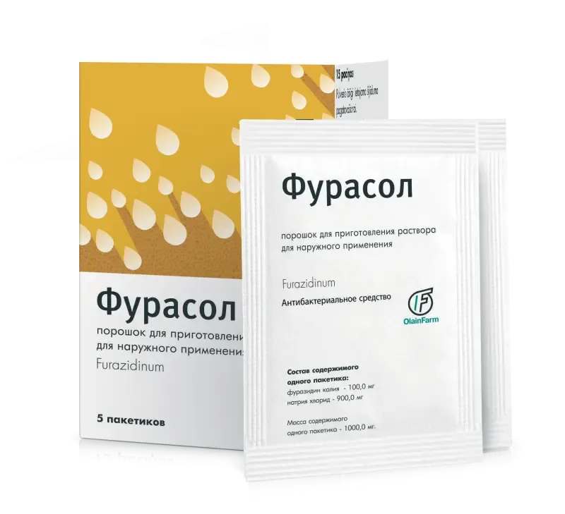 Фурасол порошок №5