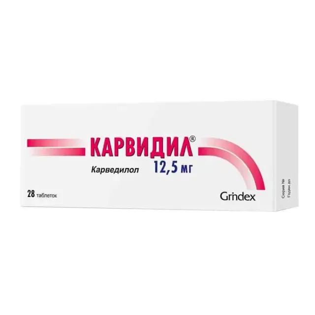Карвидил 12.5мг/30мг таб. №14