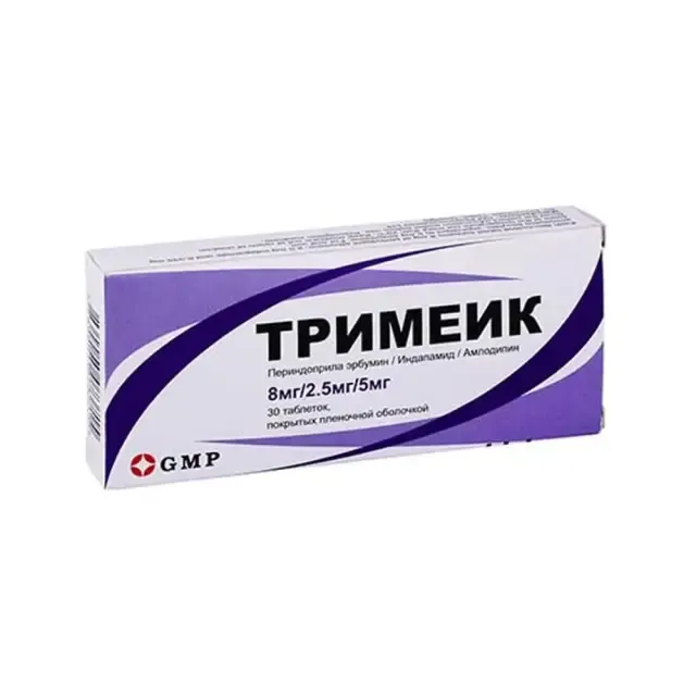 Тримеик таб 8мг/2.5мг/5мг №10