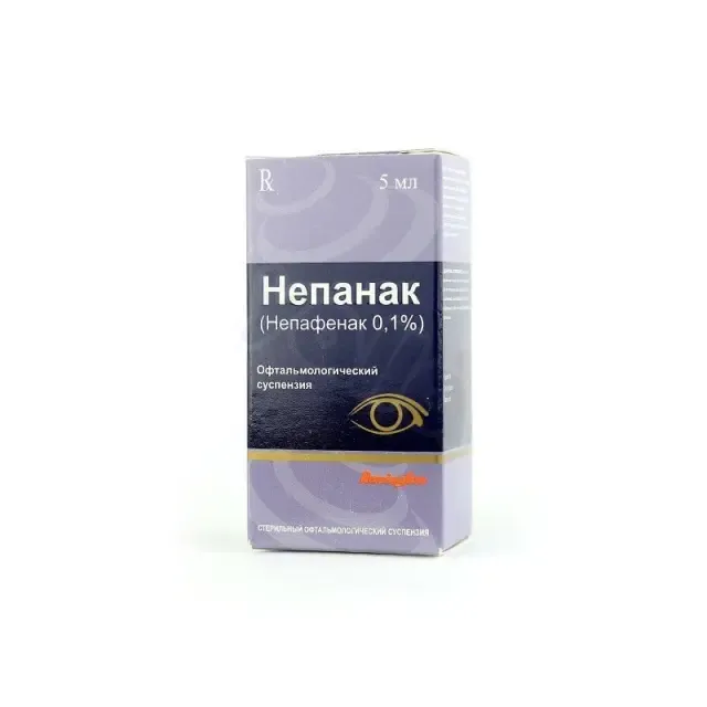 Непанак 5мл гл капли