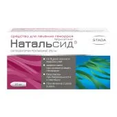 Натальсид свечи №5