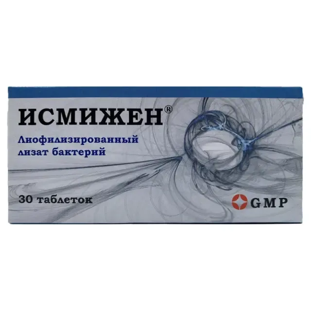 Исмижен таб №10