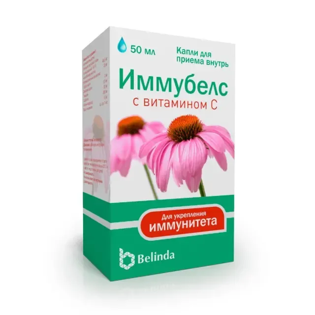 Иммубелс капли 50мл
