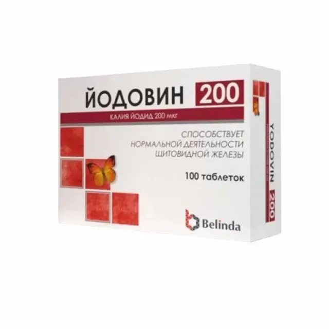 Йодовин тб. 200мкг №25