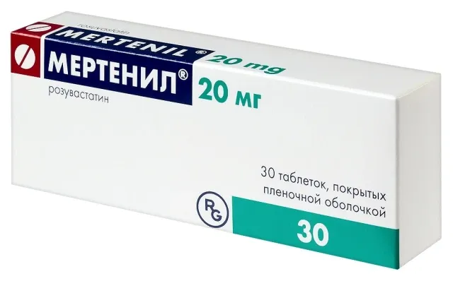 Мертенил 20мг №10