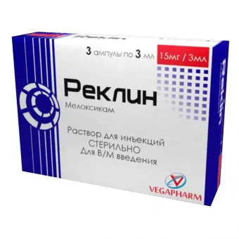 Реклин амп 15мг №3
