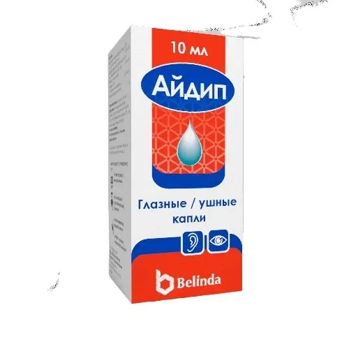 Айдип 10мл гл.кап