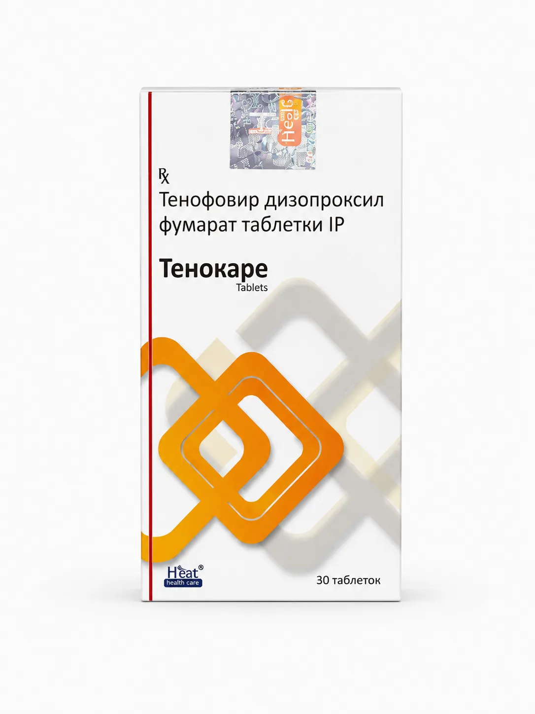 Тенофавир таблетки 30 штук (фирма Heet)