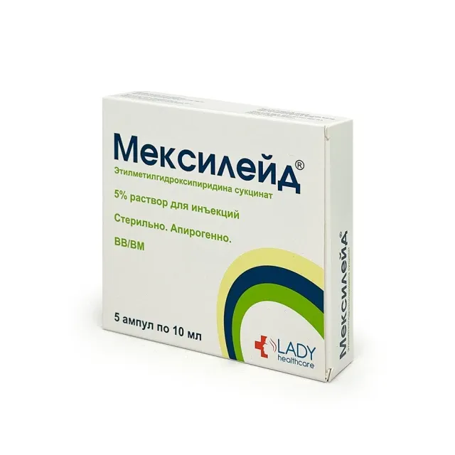 Мексилейд амп 10мл №5