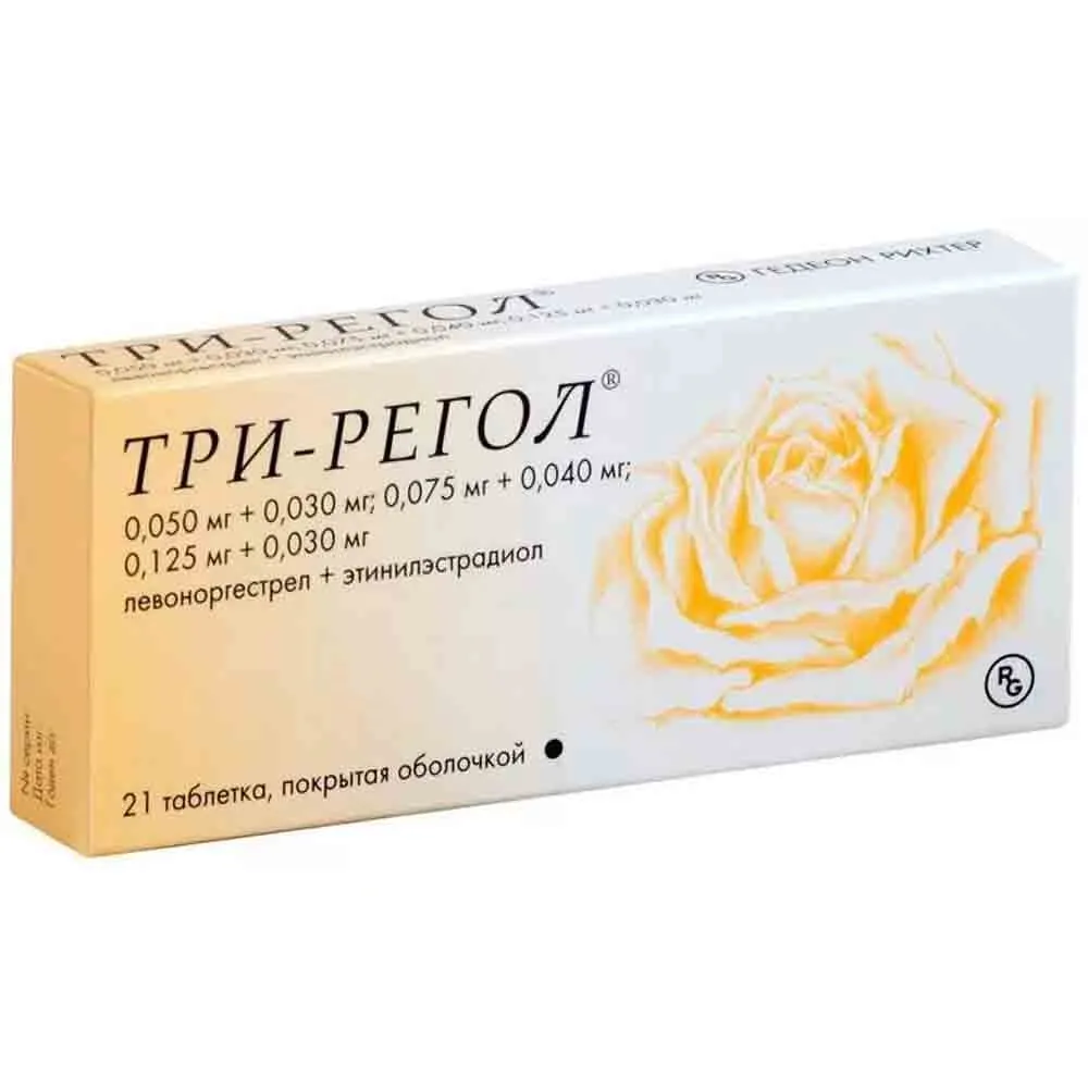 Три-регол тб №21