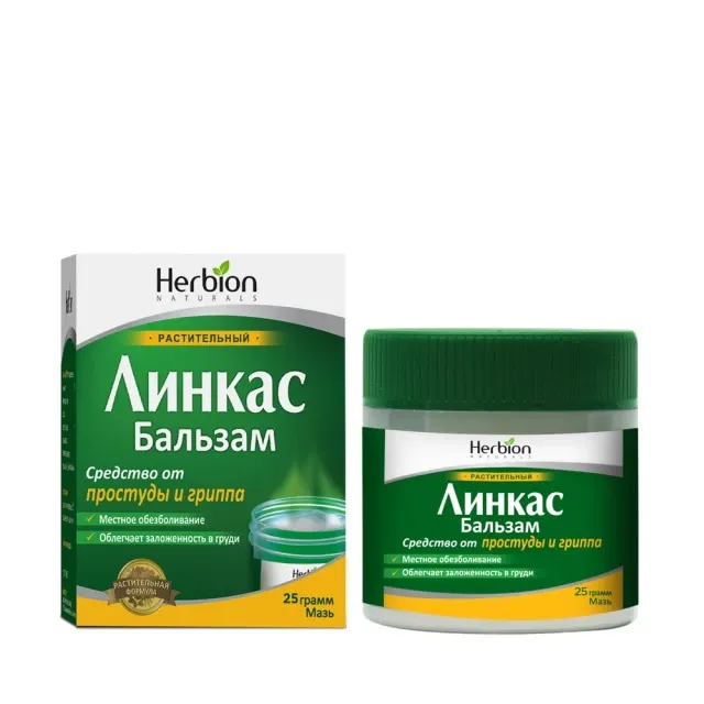 Линкас бальзам 25гр