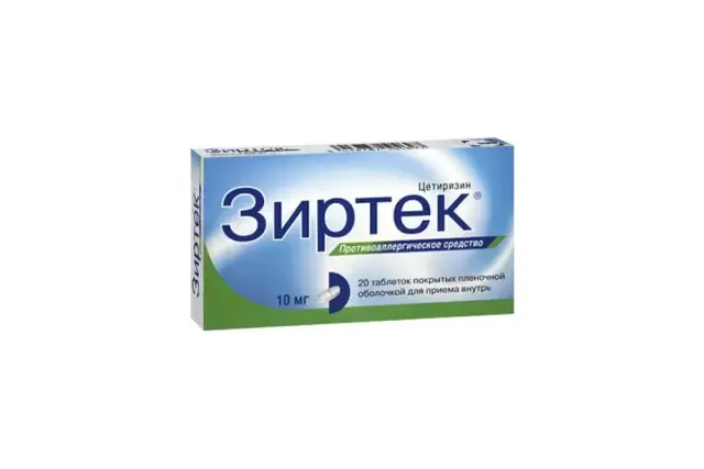 Зиртек 10мг таб. №10