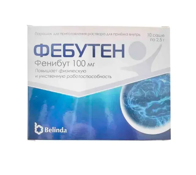 Фебутен порш №10