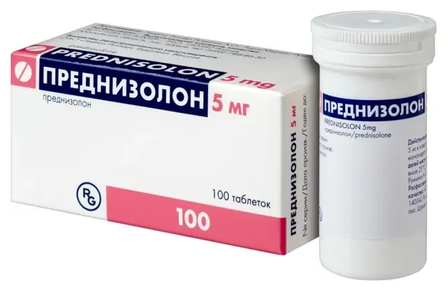 Преднизолон 5мг №10 Рихтер