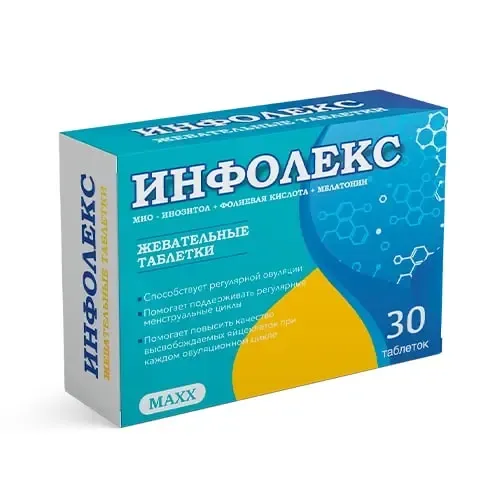 Инфолекс таб №30