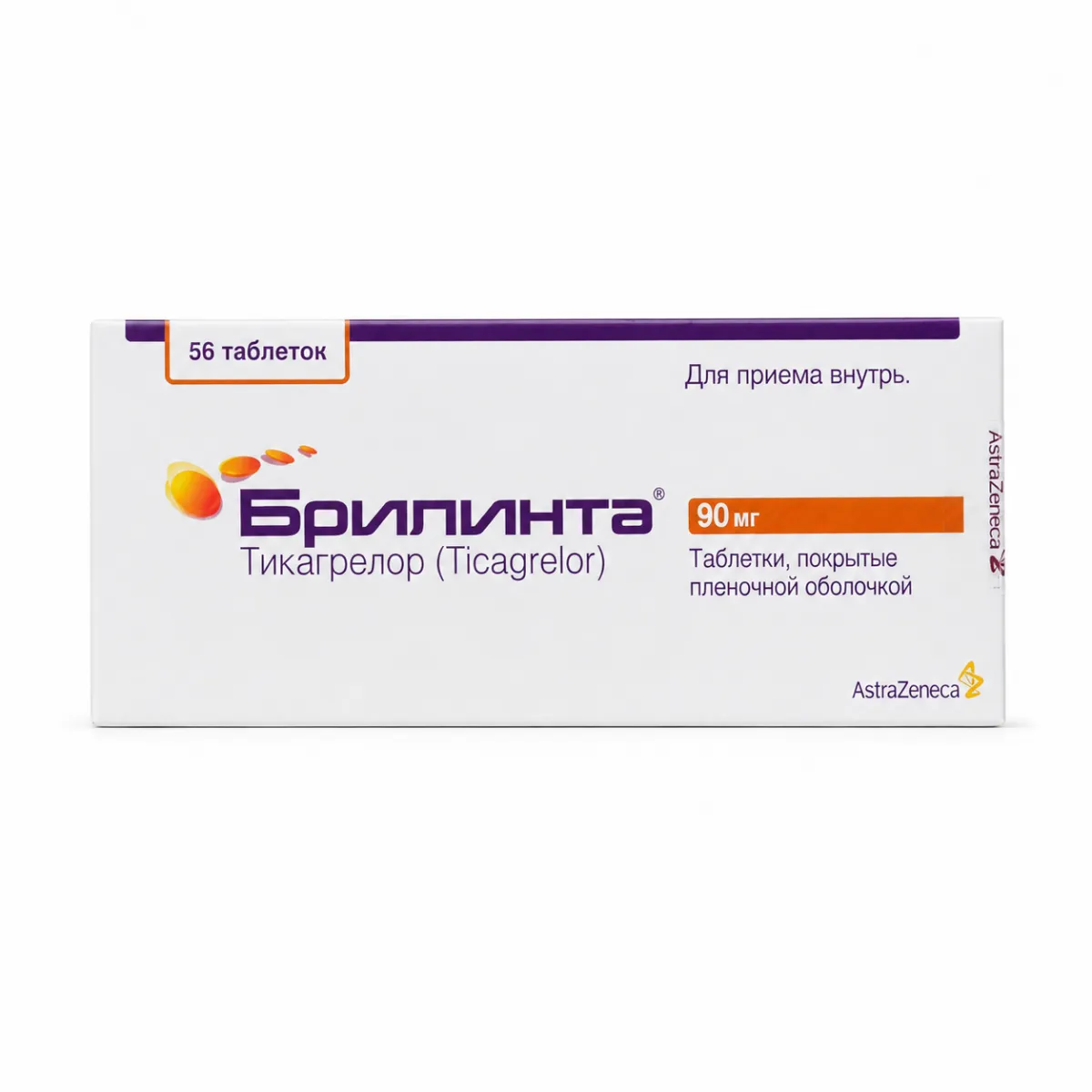 Брилинта 90мг таблетки 56 штук (Швеция)