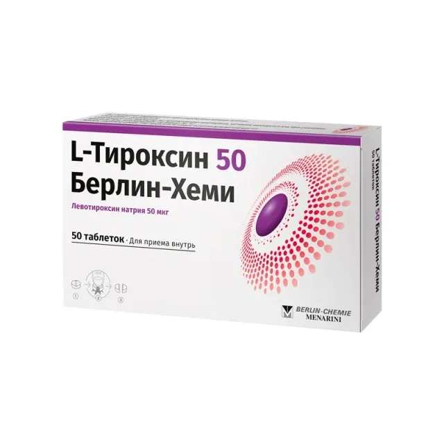 L-Тироксин 50мг Берлин хим №25таб
